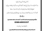 do urdu typing and composing services